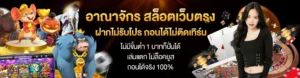 GUCCI168เข้าสู่ระบบ